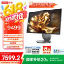 联想YOGA 27高能AI元启一体电脑可旋转27英寸QHD屏（U9-285H 32G LPDD5X 1TSSD ）月神灰 国家补贴