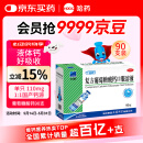 三精牌复方葡萄糖酸钙口服溶液10ml*90支 液体钙好吸收 1-3岁儿童补钙青少年0-4-6-17岁 