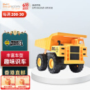 Mighty Wheels 香港设计廊 黄色铁皮和塑料运泥车 16寸 惯性动力 香港直邮