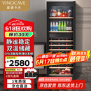 维诺卡夫(Vinocave)红酒柜恒温酒柜家用客厅多功能风冷保湿洋酒 白酒葡萄酒茶叶冰箱冷藏柜 JC-266BD 243L