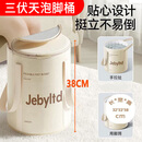 京寻可折叠泡脚袋洗脚盆三伏天泡脚桶宿舍水桶过小腿便携式足浴神器