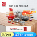 双立人（ZWILLING）锅具套装炒锅平底煎锅蒸锅珐琅锅菜刀炊具刀具乔迁婚嫁厨具组合 [32cm-99.78%精铁锅]升级16件套