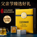 三匠高品质黑苦荞茶全胚芽高端养生茶铁盒叶父亲节礼盒送长辈礼物480g