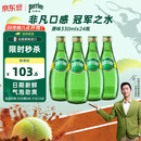 Perrier巴黎水 原装进口气泡水【水哥推荐】原味天然矿泉水330ml*24瓶
