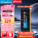 Crucial英睿达 16GB DDR5 5600频率 笔记本内存条 美光（原镁光）原厂颗粒 AI电脑配件