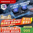 老板（Robam）【金榜爆款】JZT-57B6D天然气家用燃气灶嵌入式煤气灶以旧换新国家补贴5.2kW一级能效猛火灶