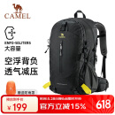 骆驼（CAMEL）登山包背包户外背包旅行背包登山双肩包徒步背包 2S04001A 经典黑