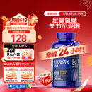 普丽普莱（Puritan's Pride）双倍浓度氨糖240片 高效润滑关节 运动健身上班族优选 美国进口