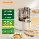 九阳（Joyoung）小型自动滴漏水面条机 1-5人全自动压面机家用电动多功能和面机L6