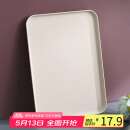 拜杰长方形水果托盘茶盘家用果盘早餐盘收纳盘客厅零食盘米白色特大号