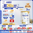 爱他美（Aptamil）白金澳洲版 幼儿配方奶粉 3段(12-36个月) 900g 3罐箱装