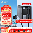 普诺得 赛博随心充配保护箱 7KW/11KW两用随车充电枪 适配特斯拉