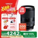 腾龙（Tamron）A071S 28-200mm F/2.8-5.6 Di III RXD大光圈远摄大变焦镜头 索尼全画幅微单镜头(索尼全幅E口)