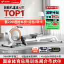 麦瑞克（MERACH）划船机家用智能调阻磁控健身器材室内有氧无氧运动Q1 MRSRM53163W