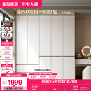 全友家居 大衣柜卧室现代简约家具衣服收纳储物柜子挂衣橱靠墙家用
