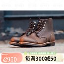 红翼（Red Wing）美国  8111/3365 男女款圆头工装靴 8111男款 9.5EE