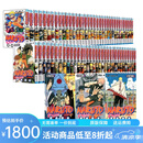 预售 日版 火影忍者1-72全 NARUTO-ナルト- 漫画 全72巻 完結套装 岸本斉史 原装进口 日文 动画周边