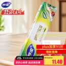 妙洁大号密封袋15只 加厚食品级保鲜自封袋冰箱厨房