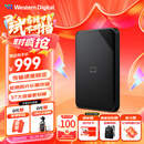 西部数据（WD）5TB 移动硬盘 USB3.0 SE系列 2.5英寸 机械硬盘 笔记本电脑外接 外置存储办公 大容量家庭存储