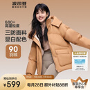波司登反季冬季羽绒服女短款连帽加厚新国标90绒学生时尚宽松外套