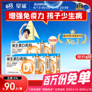 星鲨维生素d3滴剂（胶囊型）30粒*5盒【150粒】d3婴儿婴幼儿儿童成人维生素D促钙吸收