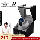 海鸥（SEAGULL）摇表器 机械表摇摆器 转表器 男女士手表收纳盒 摆动器上弦器