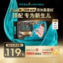 帮宝适黑金帮纸尿裤NB码54片 尿不湿 新生儿婴儿顶配 夏季超薄透气