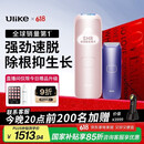 Ulike Air4【2025全新升级】蓝宝石冰点脱毛仪女士刮毛刀剃毛器私处美容仪男士送礼生日礼物送女友 【京东快递】Air4星黛粉+电动刮刀
