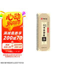 华夏万卷毛笔碑帖近距离临摹字卡（入门放大版）·赵孟頫行书洛神赋 成人初学者兴趣爱好行书软笔临摹字帖  京东618活动
