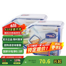 乐扣乐扣（LOCK&LOCK）厨房塑料杂粮储物米箱 谷物防潮防虫保鲜收纳容器两件套（5L*2）