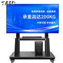 TAZD移动电视支架55-100英寸 视频会议电视挂架落地移动推车 希沃多媒体教学一体机架子 通用电视挂架