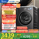 小天鹅（LittleSwan）滚筒洗衣机全自动家用 纯平【小乌梅3.0 TG10VE40】以旧换新 10公斤 一级能效 家电国家补贴20%