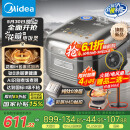 美的（Midea）纯钛0涂层电饭锅防粘4L无涂层花瓣ih电饭煲4-5人家用不锈钢智能多功能MB-HS412 国家补贴