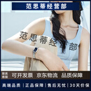 飞亚达（FIYTA）倾城系列 小可可复古椭圆形 蓝色星空石英女士腕表 节日礼物 倾城 贝母可可