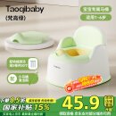 taoqibaby儿童马桶坐便器男女宝宝小马桶婴幼儿专用训练便盆家用尿盆