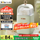 小熊（Bear） 酸奶机 家用全自动便携式酸度可调恒温发热酸奶发酵机 SNJ-C12S3