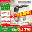 凯度（CASDON）小磐石厨师机家用和面揉面一体机企鹅顶部操控800W直流电机厨师料理机 F6C