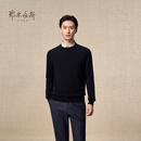 鄂尔多斯1980秋冬纯羊绒圆领基础休闲羊绒衫 纯黑-25 L 175/96A