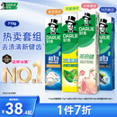 好来(原黑人)超白小苏打薄荷茶倍健牙膏清新口气 美白护龈4支715g