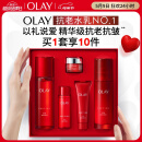 玉兰油（OLAY）大红瓶水乳套装保湿抗皱紧致抗衰老女士护肤品套装礼盒母亲节礼物