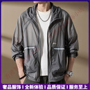 EhangyTRSV品牌男士防晒衣男夏季高端冰丝轻薄户外钓鱼服皮肤衣外套男 高级灰 M 适合100-125斤