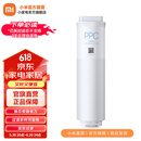 小米（MI）净水器Q800 1000G 双核1000G 1200G滤芯 RO反渗透滤芯复合滤芯 Q800/1000G/1200G，复合滤芯PPC5