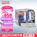 欧司朗（OSRAM）汽车氙气大灯疝气灯泡 D1S CBA【6000K 35W】德国进口(对装)