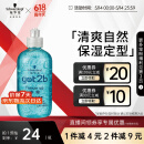 施华蔻（Schwarzkopf）got2b冰峰清爽定型啫喱250ml男士啫喱膏油头保湿啫喱(新老包装)