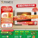 长帝（changdi）【国家补贴】【厨房好物】家用风炉电烤箱42升大容量智能菜单多功能炸烤一体机搪瓷内胆猫小易pro