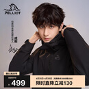 伯希和（Pelliot）[成毅同款]山野2.0冲锋衣男女三合一外套夏季夹克11340105黑L