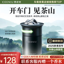 西尼优（CEENIU）【夏日专属】车载香薰汽车香水氛固体香膏摆件车内用持久除异味
