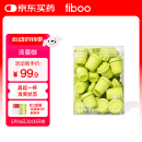 FIBOO清晨咖纯黑咖啡粉消水排肿冻干速溶拿铁美式提神随行杯 2g*30杯