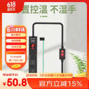 SUNSUN森森鱼缸石英加热棒 适用20-40L 恒温加热器 离水断电 100W