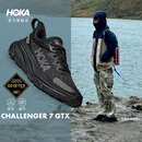 HOKA ONE ONE男女款夏季挑战者7户外防水登山鞋CHALLENGER 7 GTX 黑色/黑色-男款 42.5